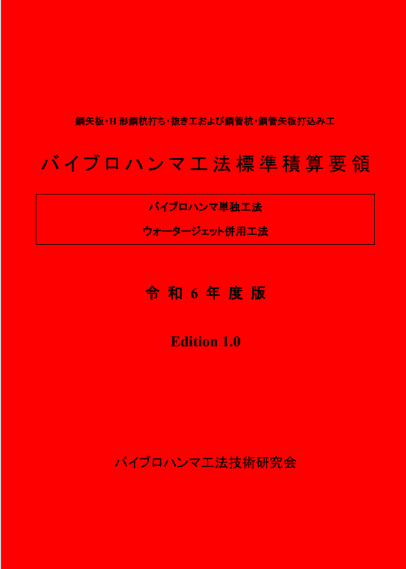 スクリーンショット 2024-09-03 110301.png
