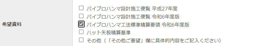 スクリーンショット 2024-09-03 105344.png